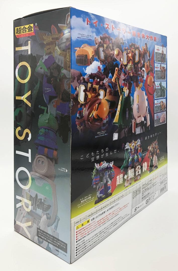 新品未開封｜特典｜超合金 トイ・ストーリー 超合体 ウッディロボ・シェリフスター