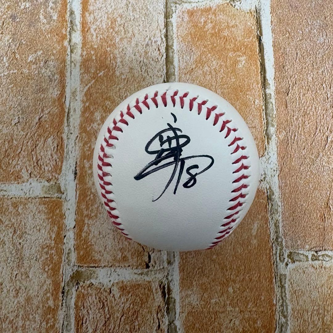 ⭐︎千葉ロッテマリーンズ⭐︎ ドラフト1位 石垣元気 選手 直筆サインボール