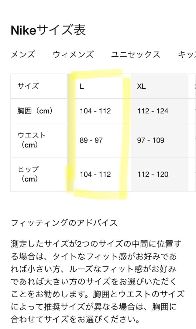 【正規品】 2021 MLB オールスター Tシャツ NIKE 大谷翔平 L