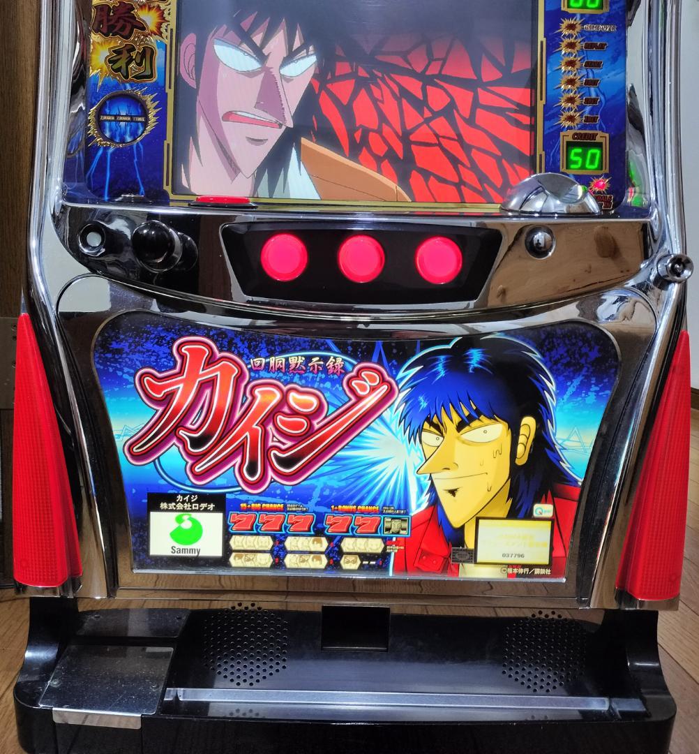 【パチスロ実機】ロデオ★『初代』回胴黙示録 カイジ【不要機付】４号機・レア