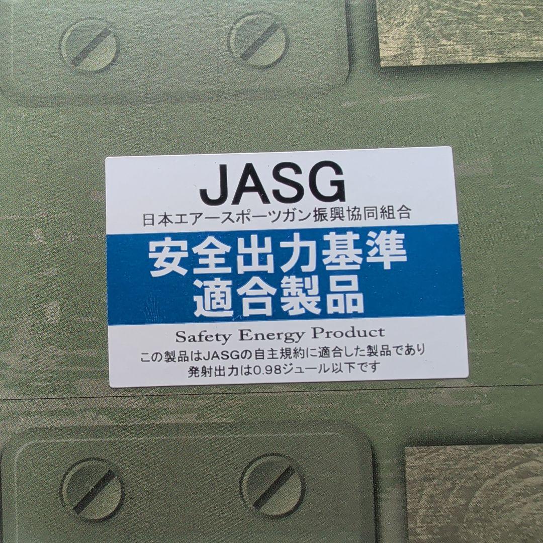 マルゼン　ガスブロ　イングラム M11　サプレッサー & ガンケースセット