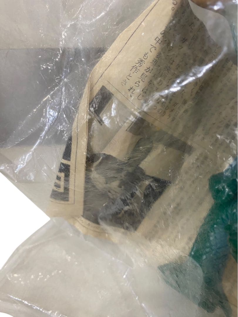 未開封品 日東の怪獣シリーズ ガッパ ソフビ 日東 マルサン