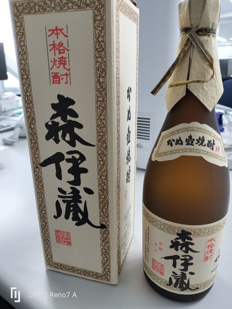 つ*め様 森伊蔵 本格焼酎 720ml 箱付き