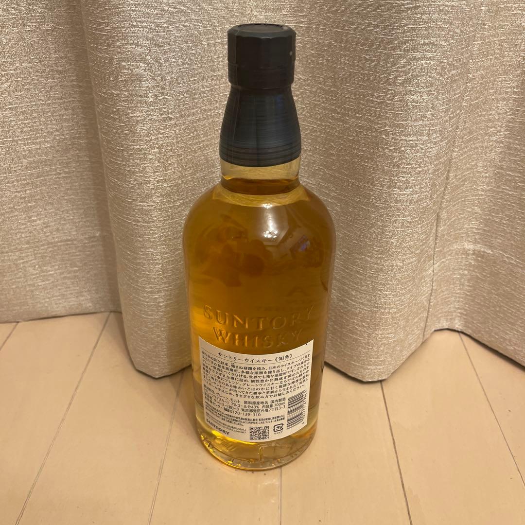 響 ブレンデッドウイスキー 700ml 白州　知多　宮城峡