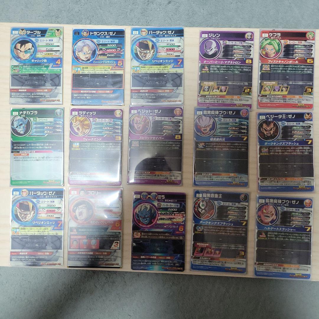 スーパードラゴンボールヒーローズ カードセット　シークレット 33枚
