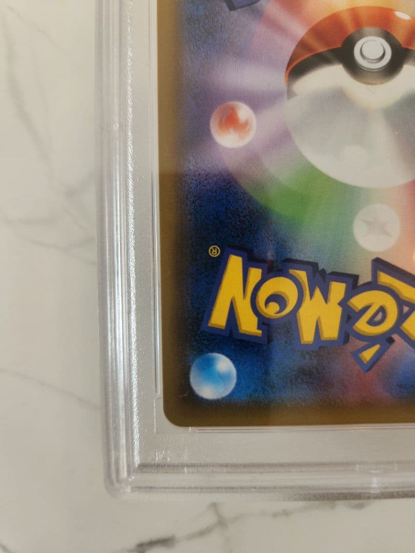 《極美品》リザードン＆テールナーGX SA 【PSA10/世界1992枚】