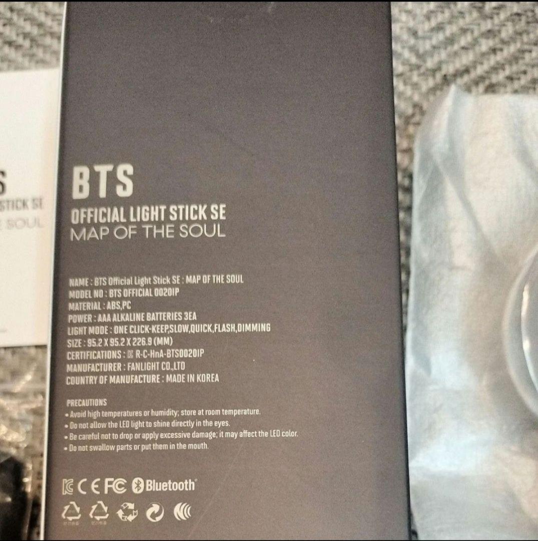BTS 公式 ペンライトアミボム ver4 MAP OF THE SOUL