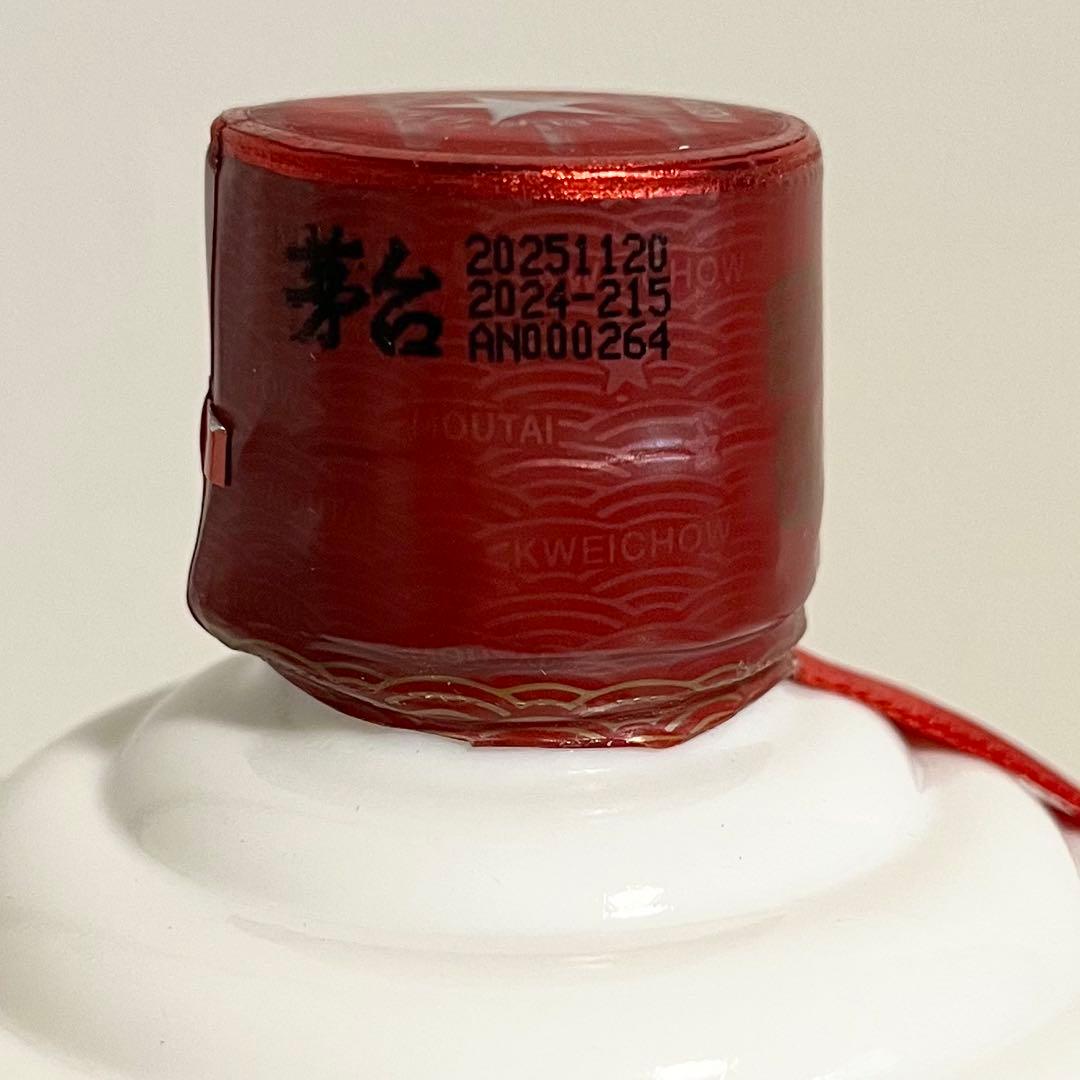 貴州茅台酒 マオタイ酒 2025 500ml 箱/冊子/グラス付 中国酒　未開栓