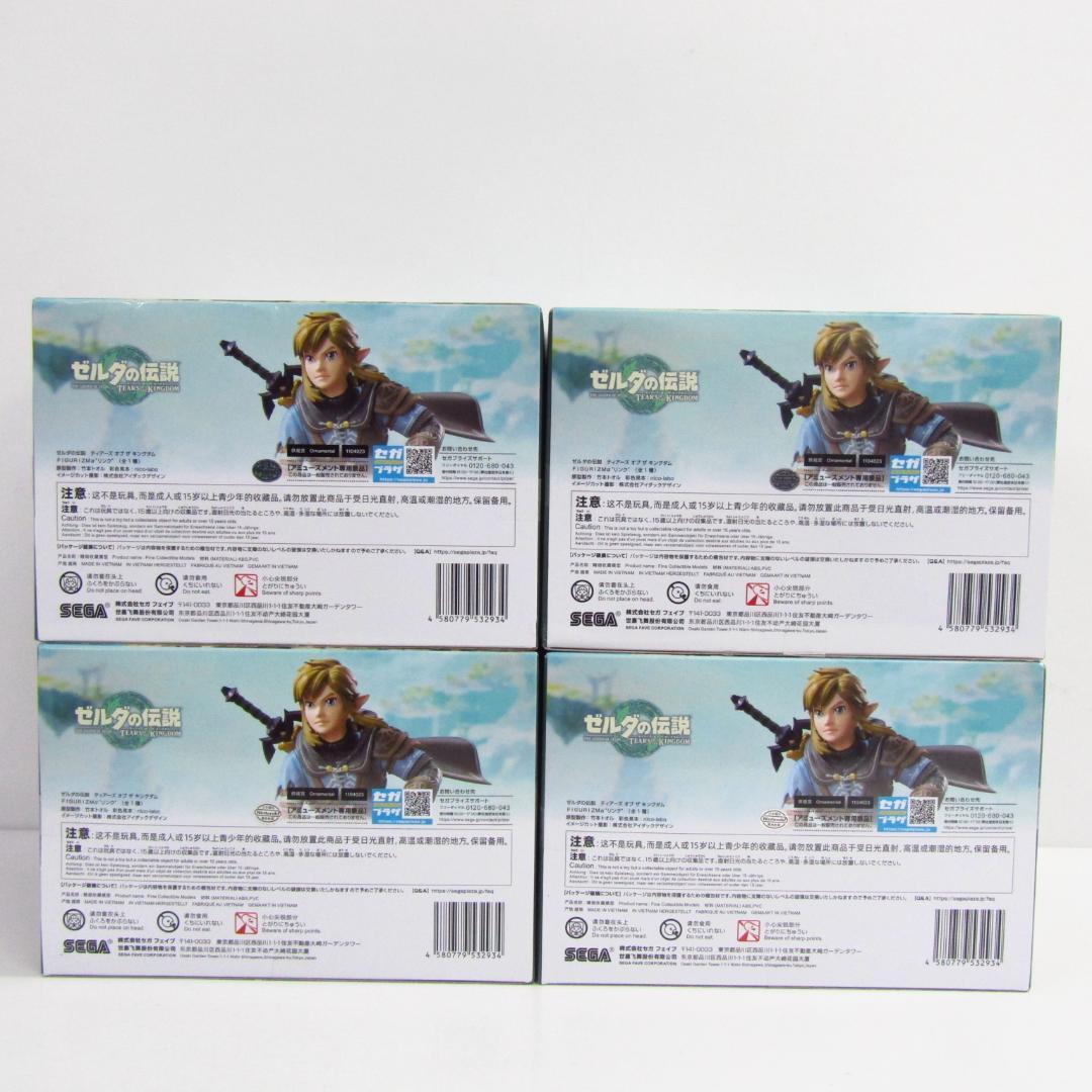 FIGURIZMα ゼルダの伝説 リンク フィギュア 4個セット U9499