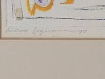 【真作】版画　萩原英雄　銅版画　六月の詩　抽象構成版画　モダンアート　Y168