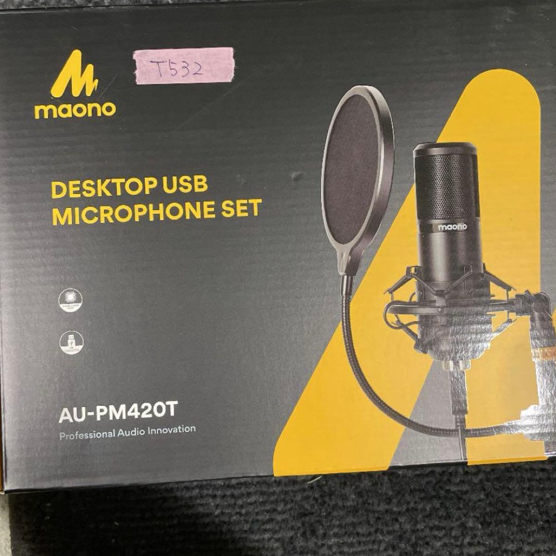 ⭐️コンデンサーマイク ⭐️USBマイク⭐️ PCマイク【配信用】【レコーディング】