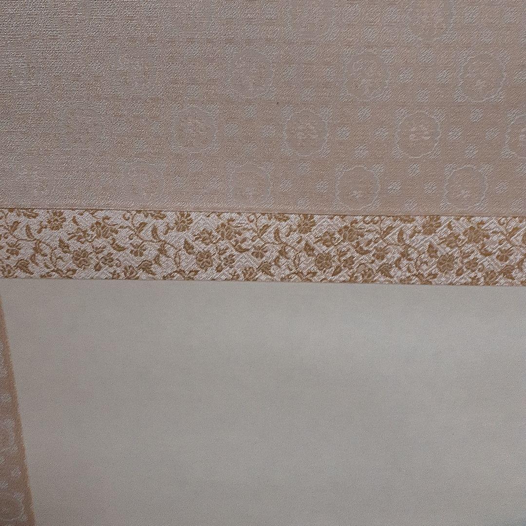 中野長春　掛軸