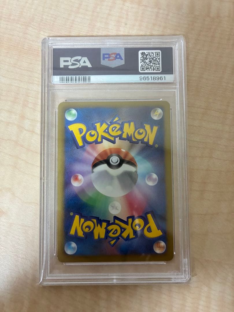 ラティアスEX SR BW8 ライデンナックル 053/051 psa10