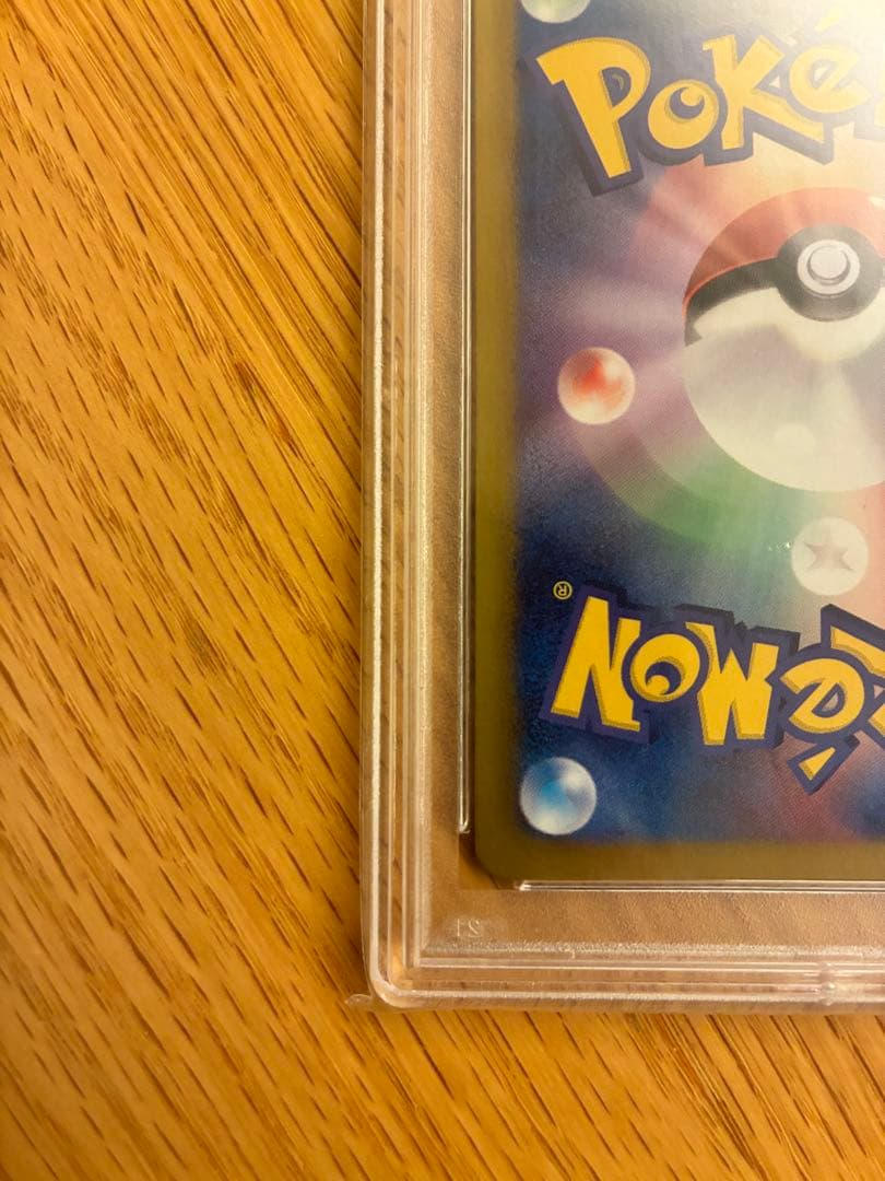 ラティアスEX SR BW8 ライデンナックル 053/051 psa10