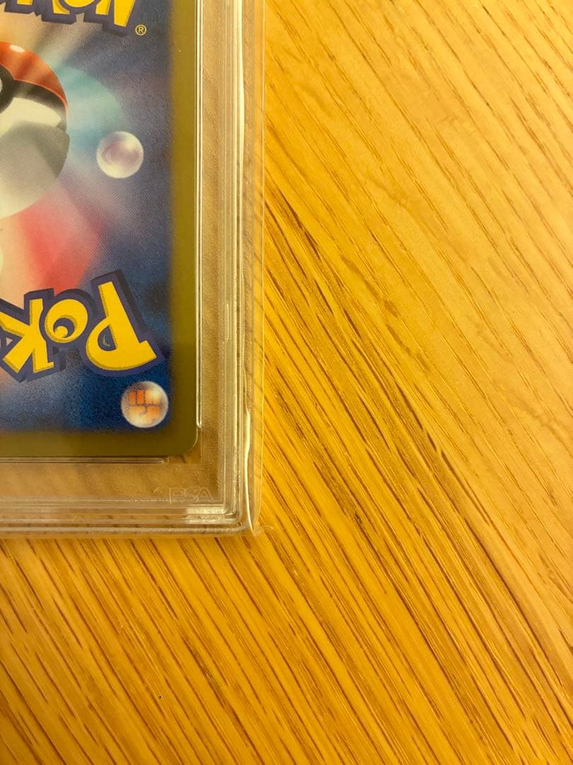 ラティアスEX SR BW8 ライデンナックル 053/051 psa10