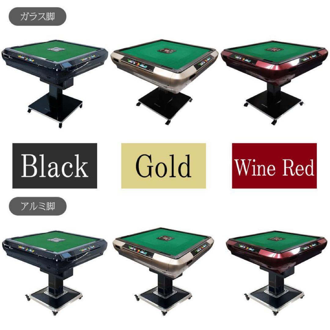 【新品】全自動 麻雀卓 ブラック 折りたたみ式 デジタル表示 ドリンクホルダー付