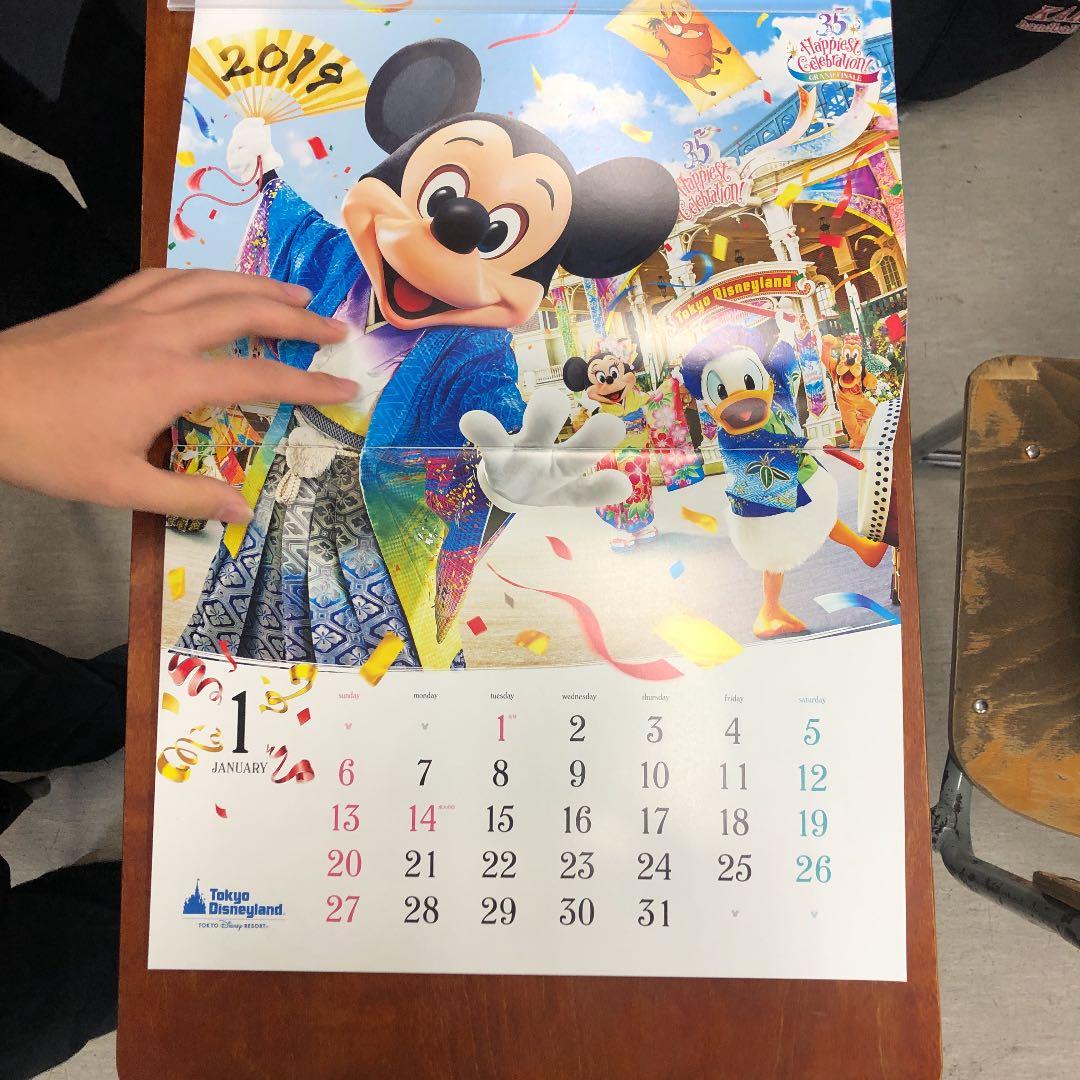 カレンダー・スケジュール Tokyo Disney Resort Calendar 2019