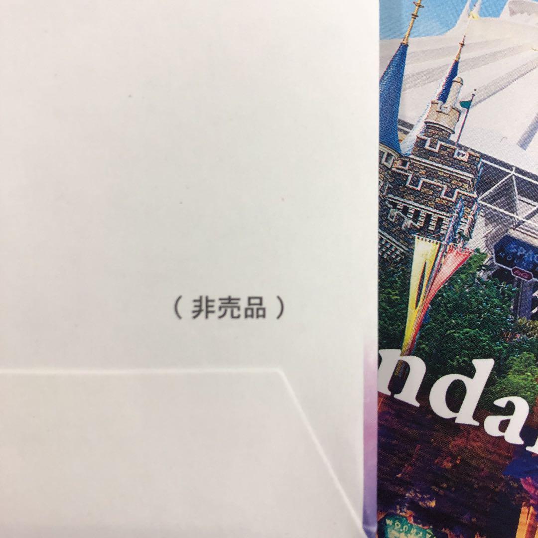 カレンダー・スケジュール Tokyo Disney Resort Calendar 2019