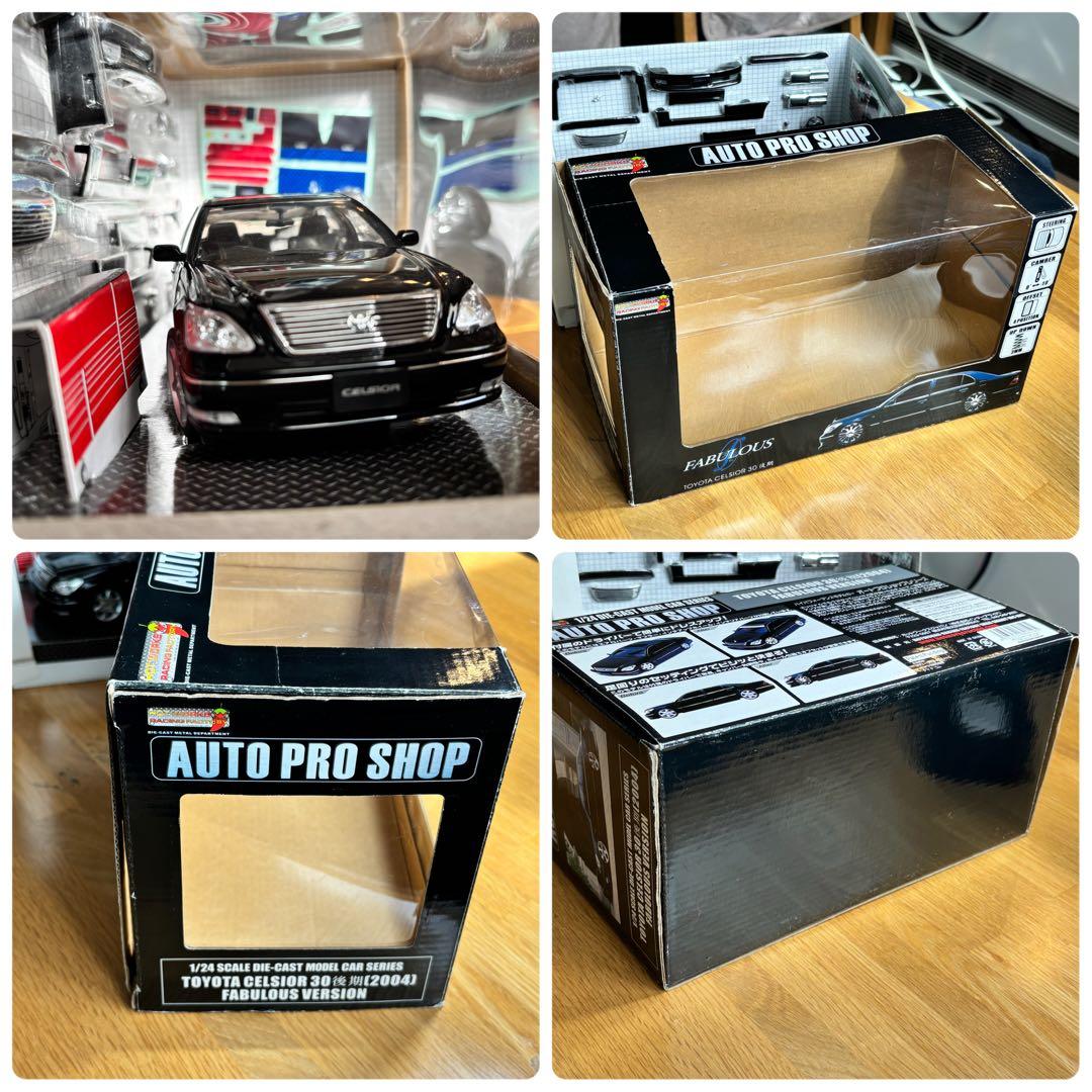 トヨタ セルシオ 30 (2004) FABULOUS VERSION 1/24