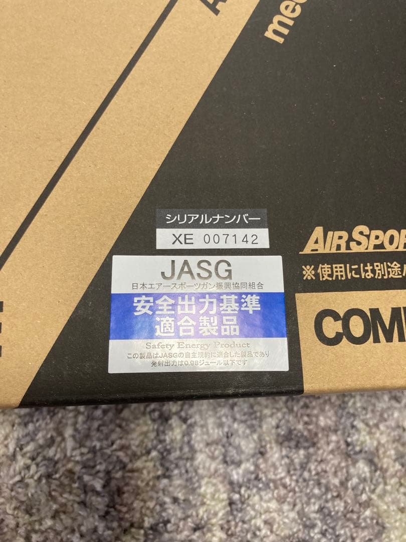 ピーナッツ　KSC STRAC エアガン ブラック 光学サイト付き