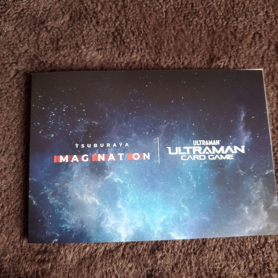 ウルトラマンカードゲーム ツブイマ プレミアム会員限定 ウルトラマンアーク