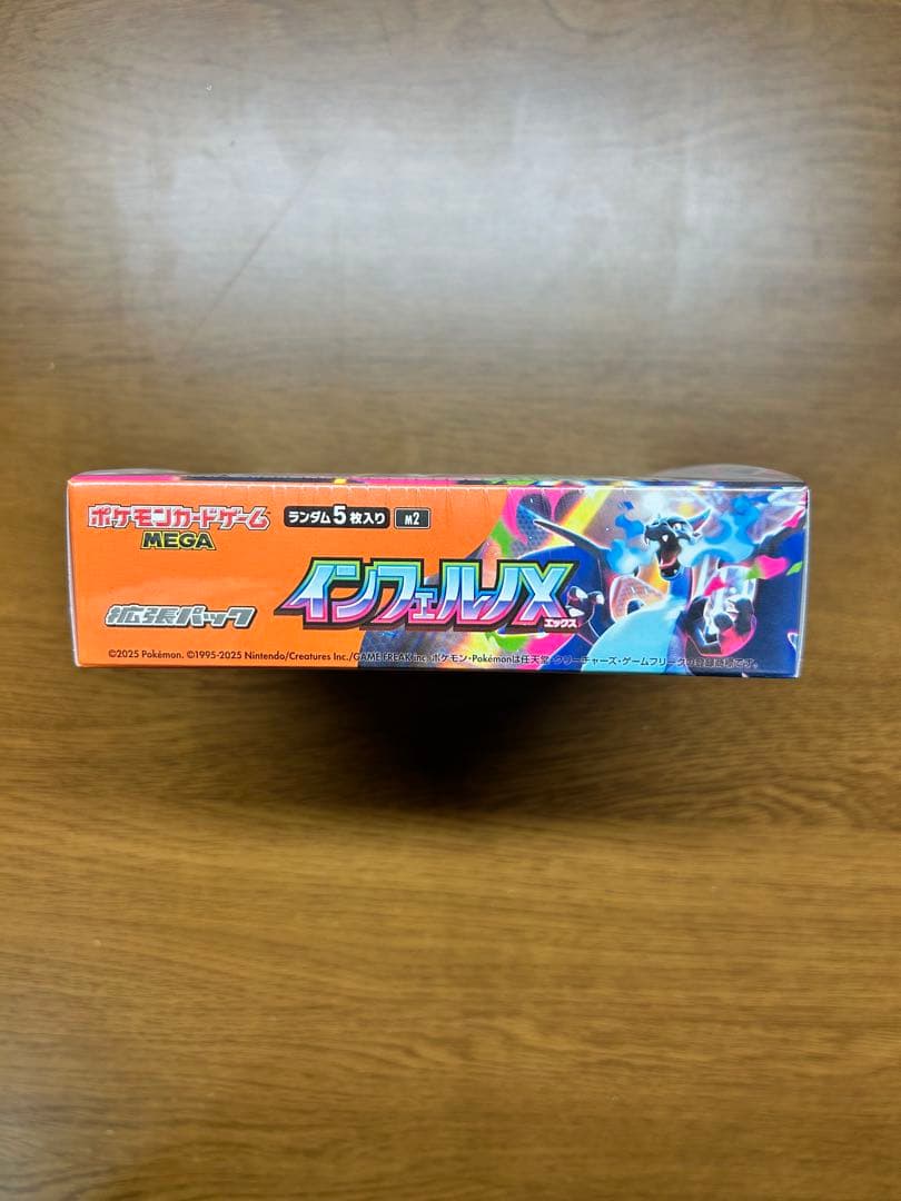 ポケモンカードゲーム インフェルノX 5box シュリンク付き