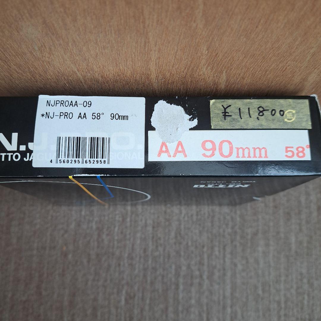 日東NJ-PRO AA 軽合ステム