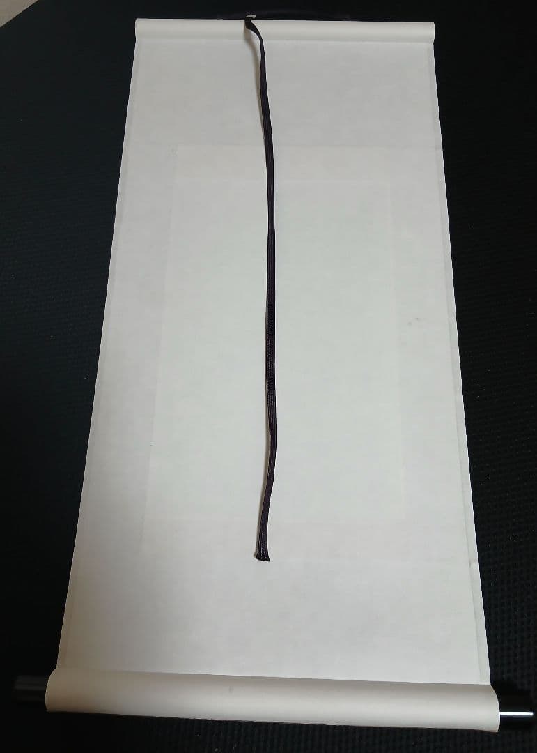 日蓮正宗　特別御形木御本尊　日達上人書写　表装替済み