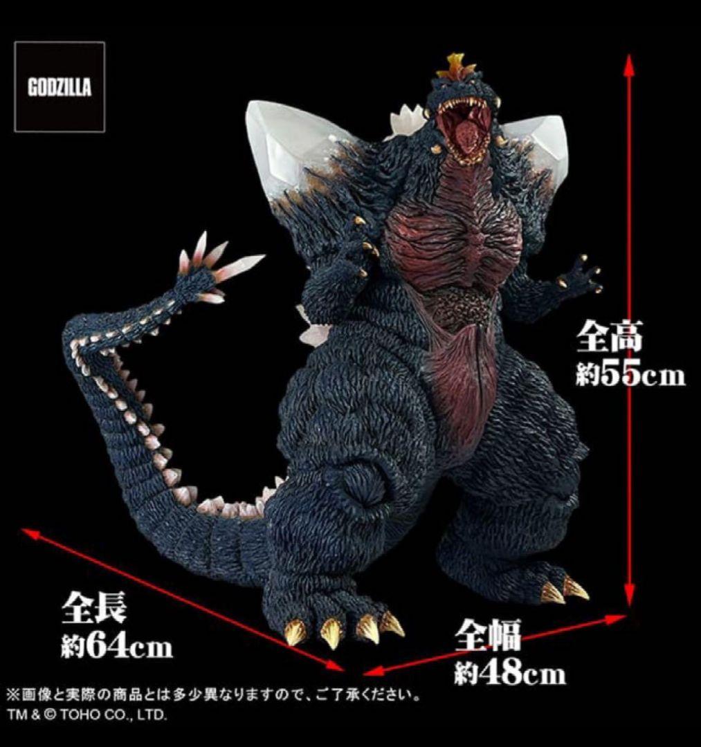 FPL ギガンティックシリーズ スペースゴジラ