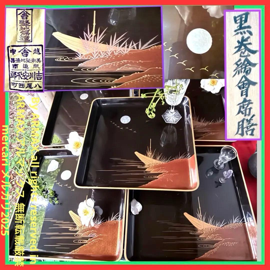 超限定無事終了‼️JAPAN時代蒔絵「源氏物語　須磨　明石」御膳5客