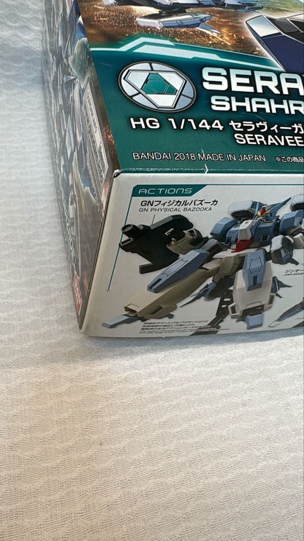HG 1/144 セラヴィーガンダムシェヘラザード ビルドダイバーズ