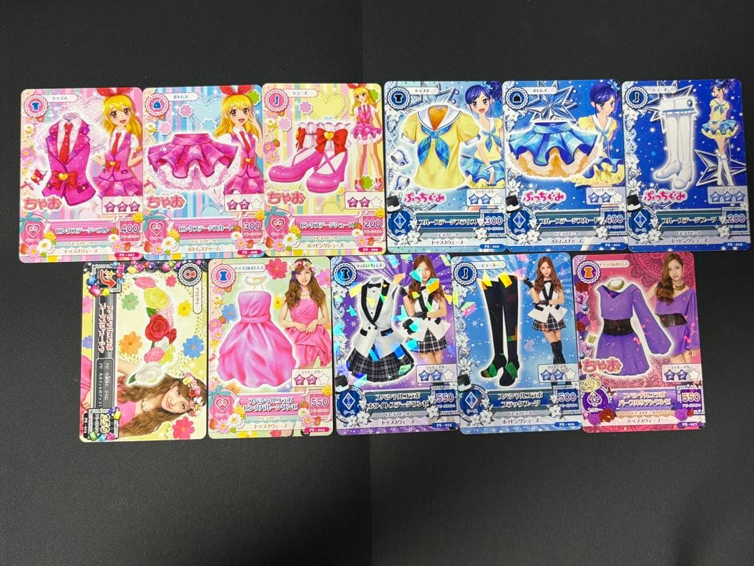 アイカツカード 90枚セット