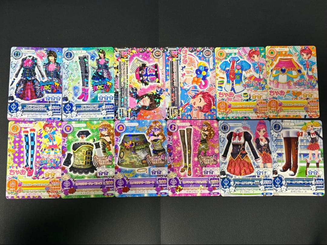 アイカツカード 90枚セット