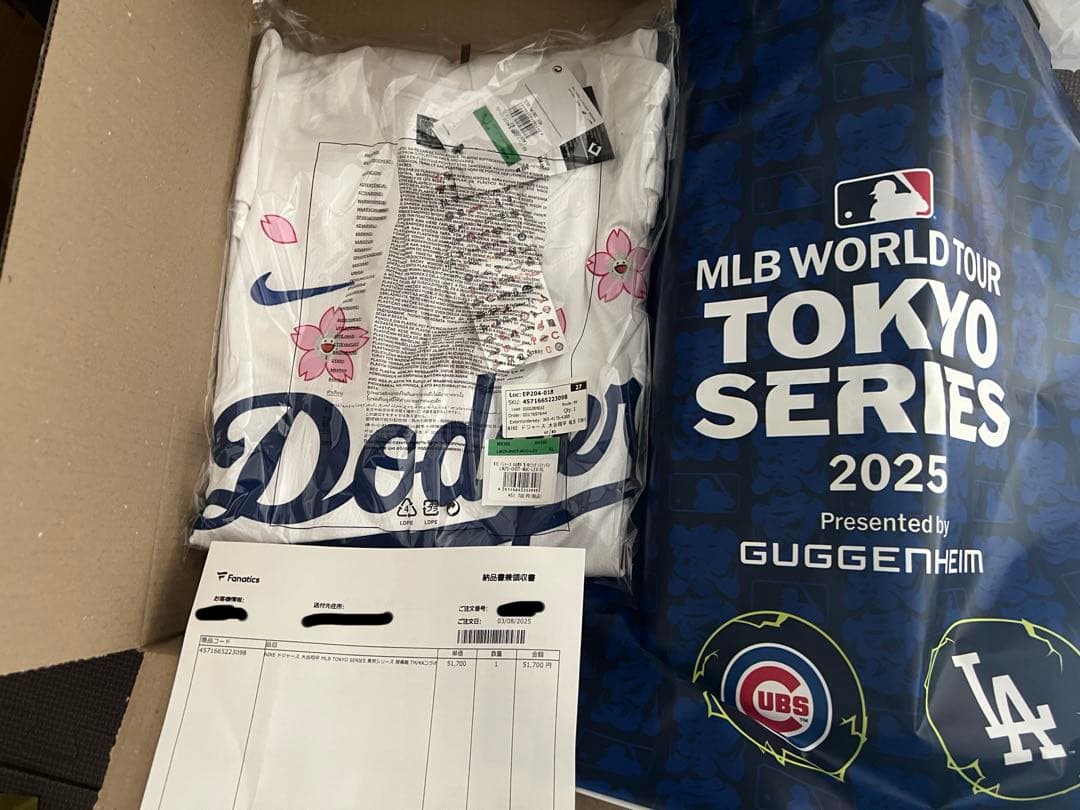 【正規品・XLサイズ】村上隆✖︎MLB Dodgers 大谷ユニフォーム