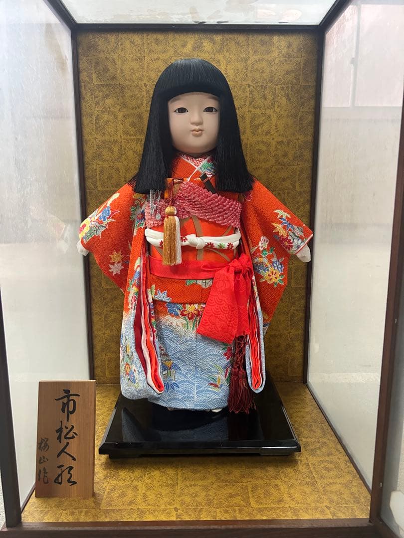 市松人形 桜山作　人形の三木直