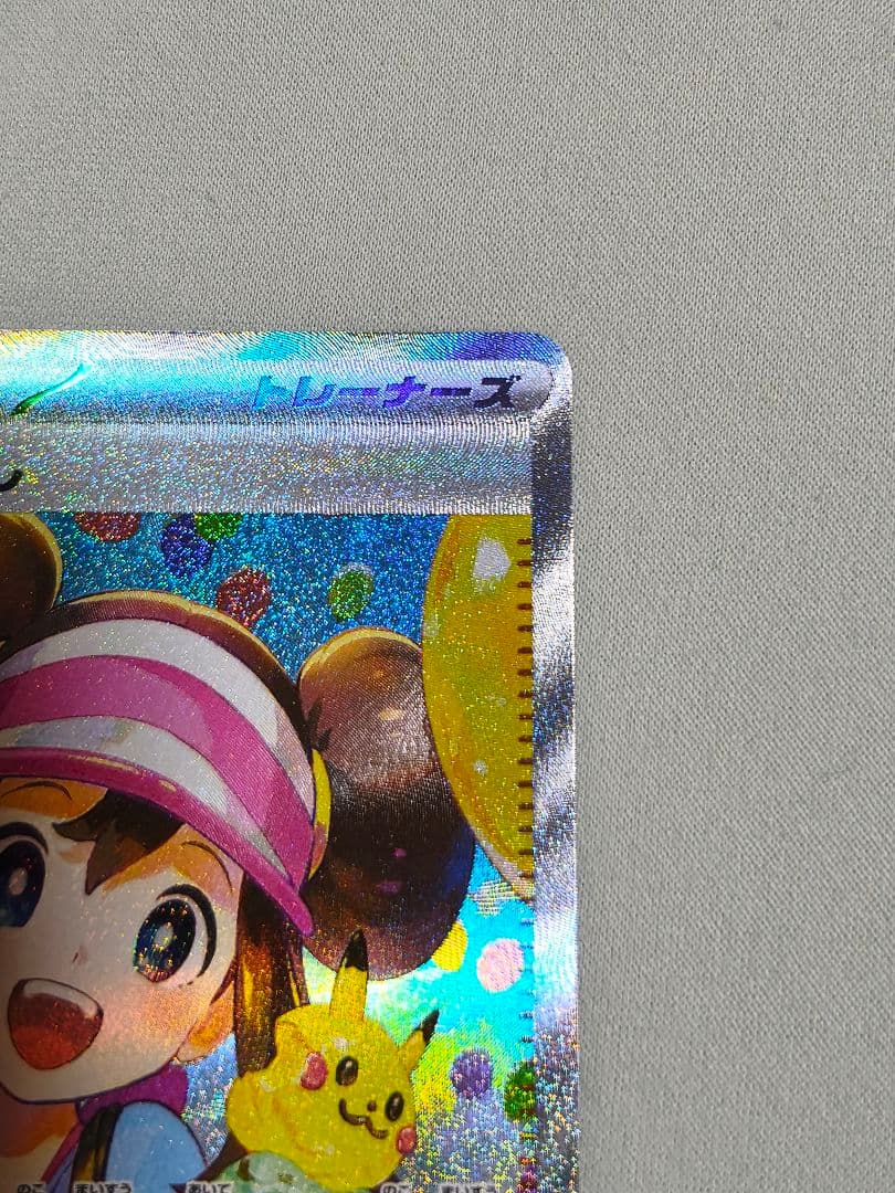 メイのはげまし SAR 115/080