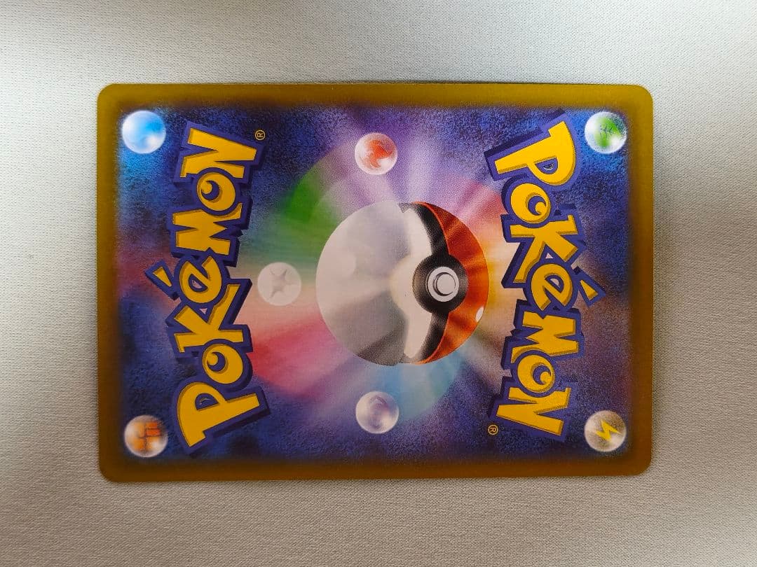 メイのはげまし SAR 115/080