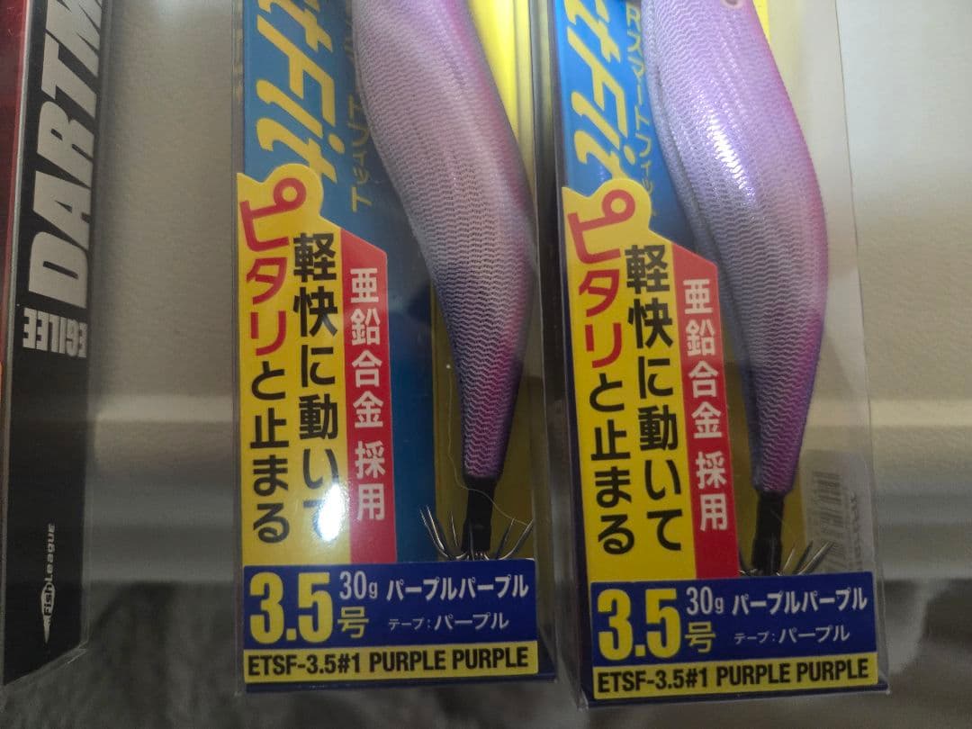 DARTMAX エギ　TR 　TRZ　Smartfit