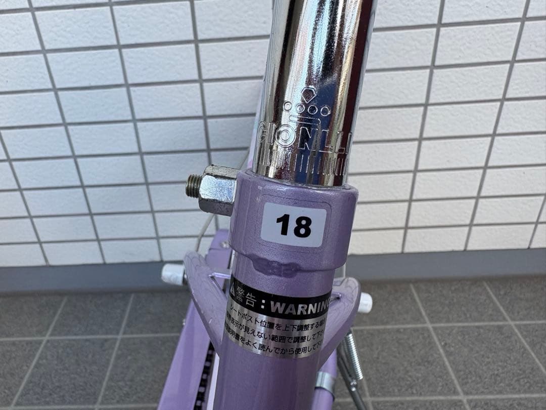 【お得・ヘルメット、鍵付】子供用自転車 18インチ メゾピアノ　パープル・ピンク