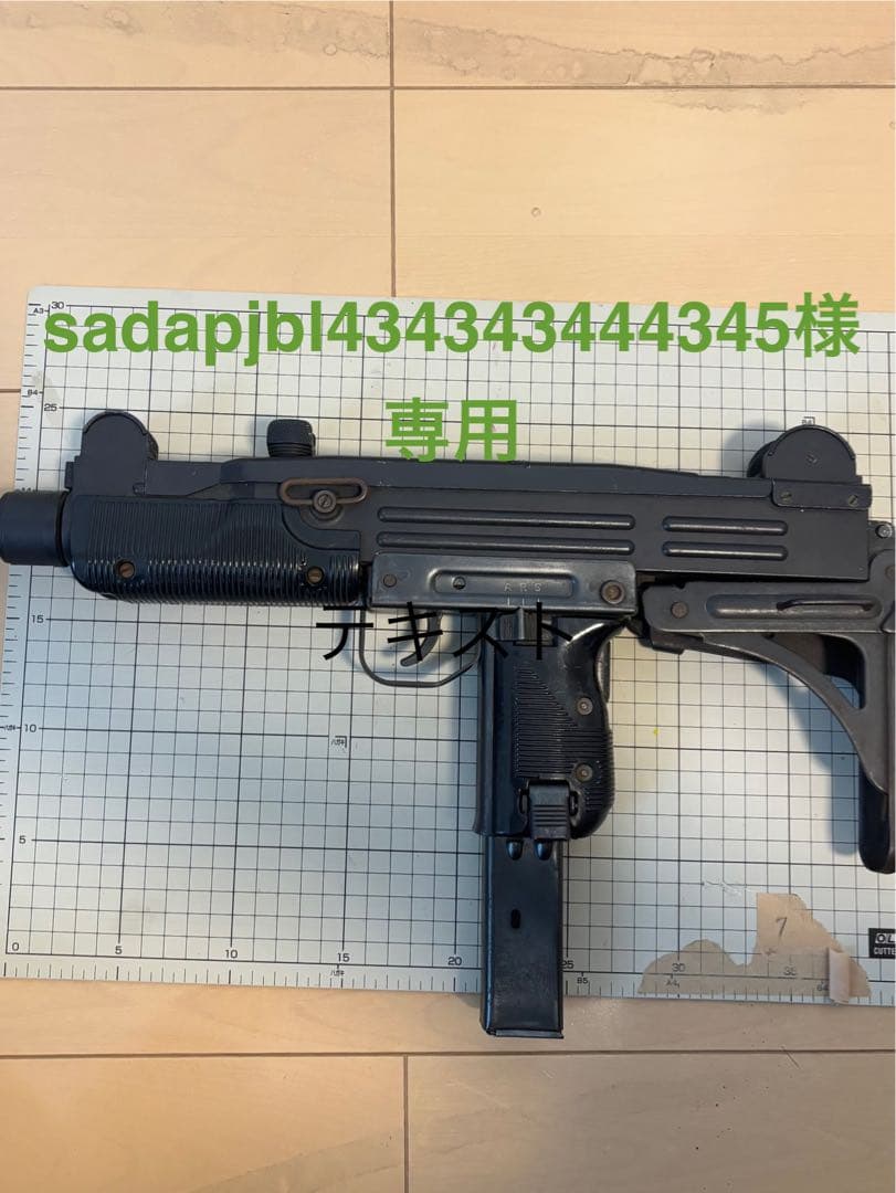 トイガン sadapjbl434343444345