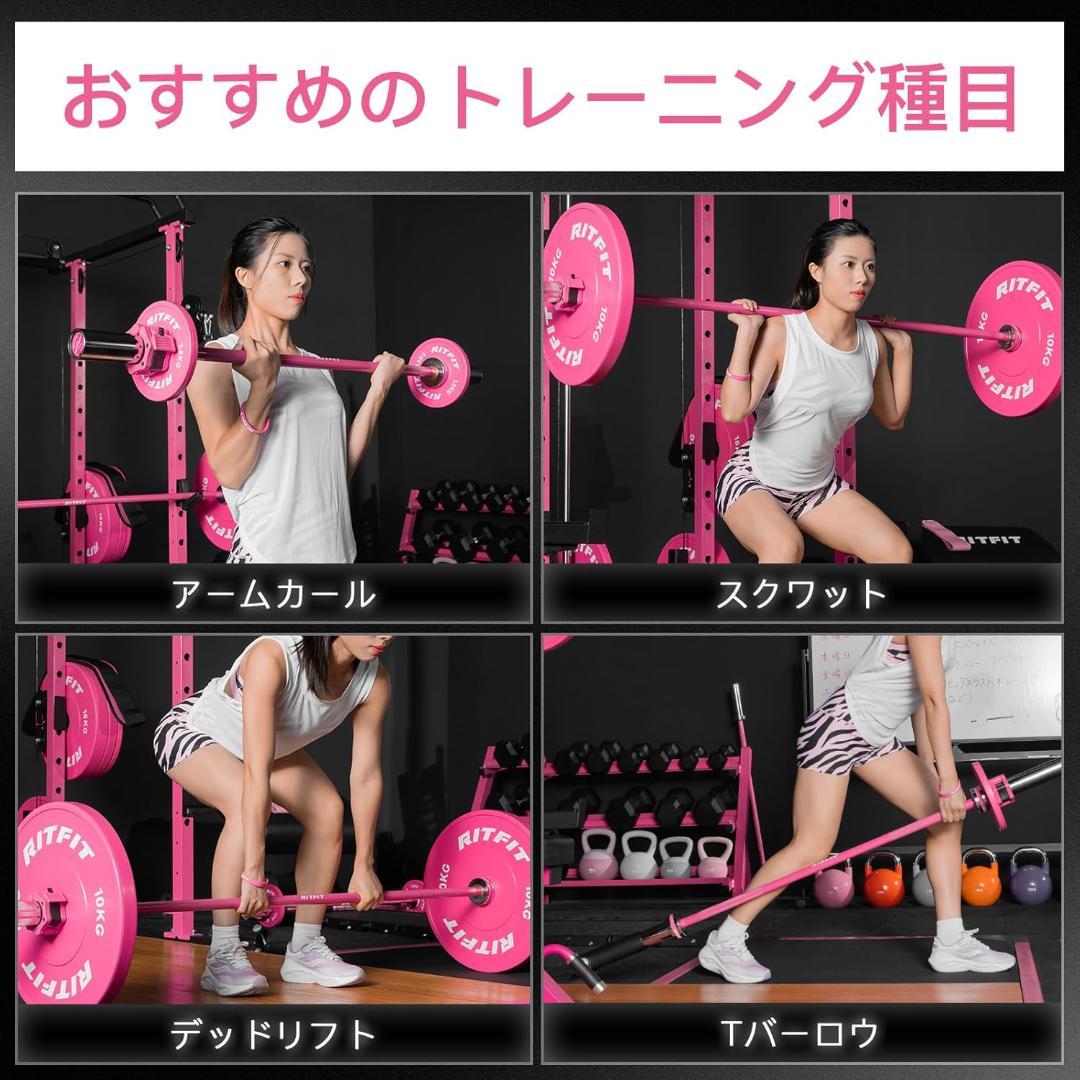 RITFITオリンピックシャフト オリンピックバー 25mm エクササイズバー