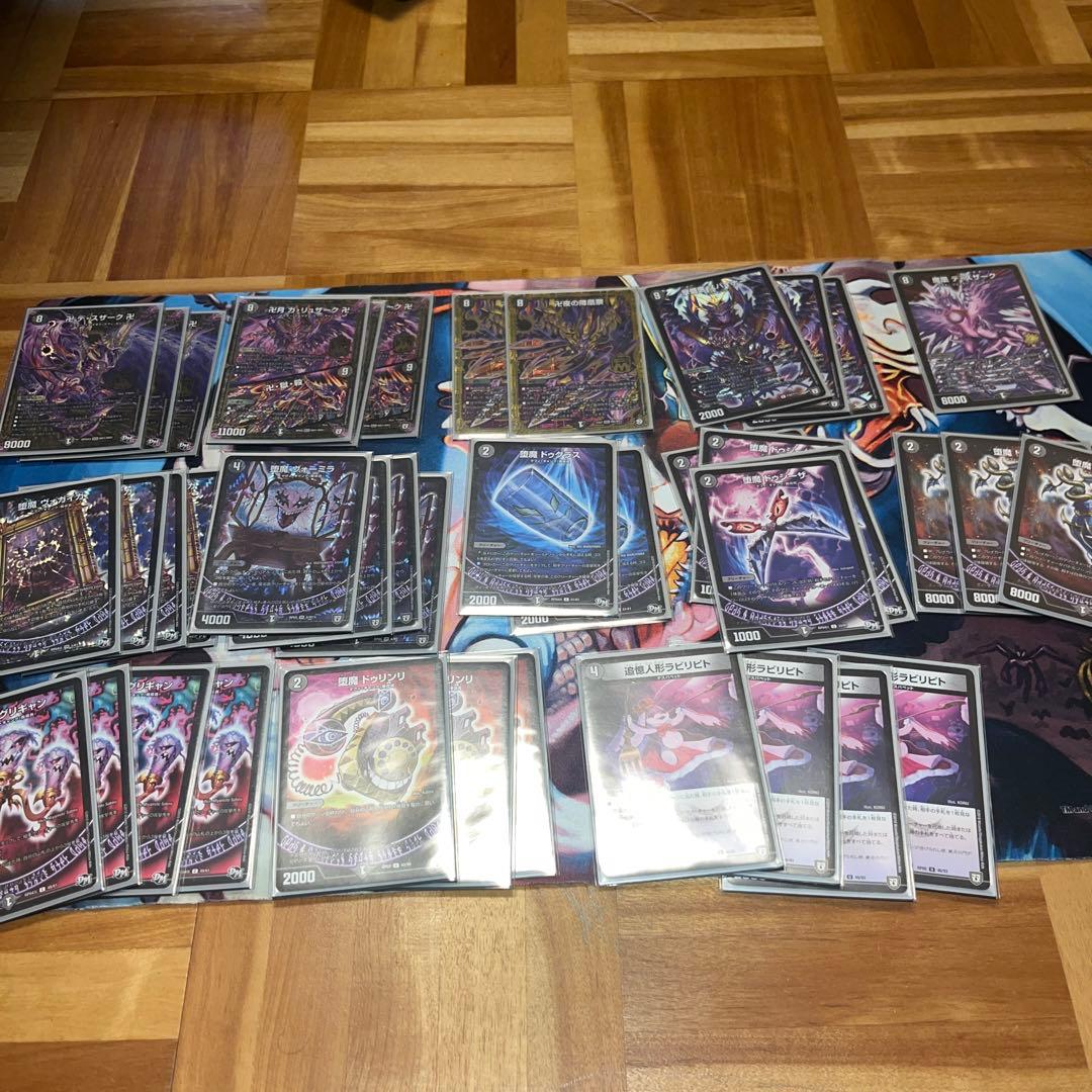 デュエマ　引退品まとめ売り