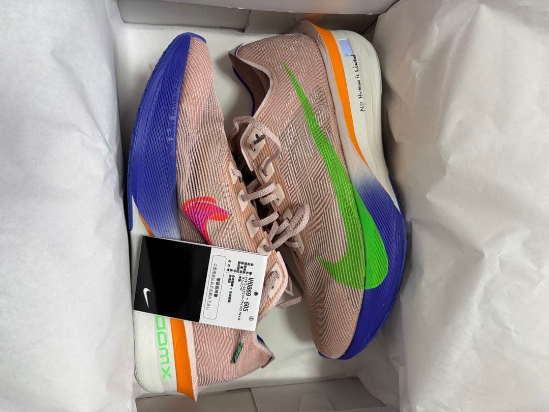 NIKE ヴェイパーフライ4 27.0