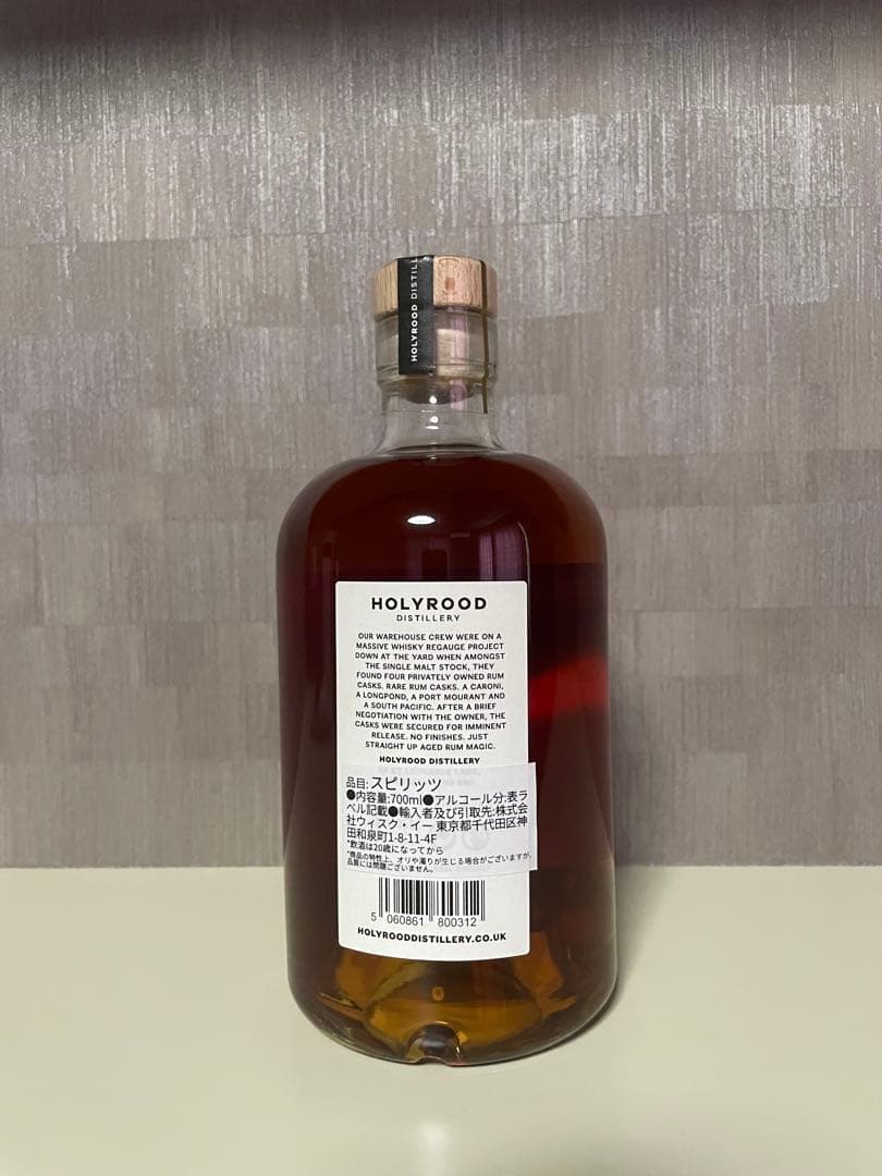 カロニ24年 1997 シングルカスク ラム　ホーリールード・エリザベス・ヤード