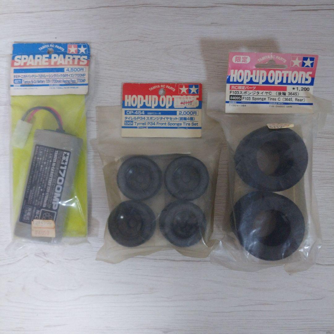 タミヤ タイレルP34スポンジタイヤセット レーシングパックＭサイズ