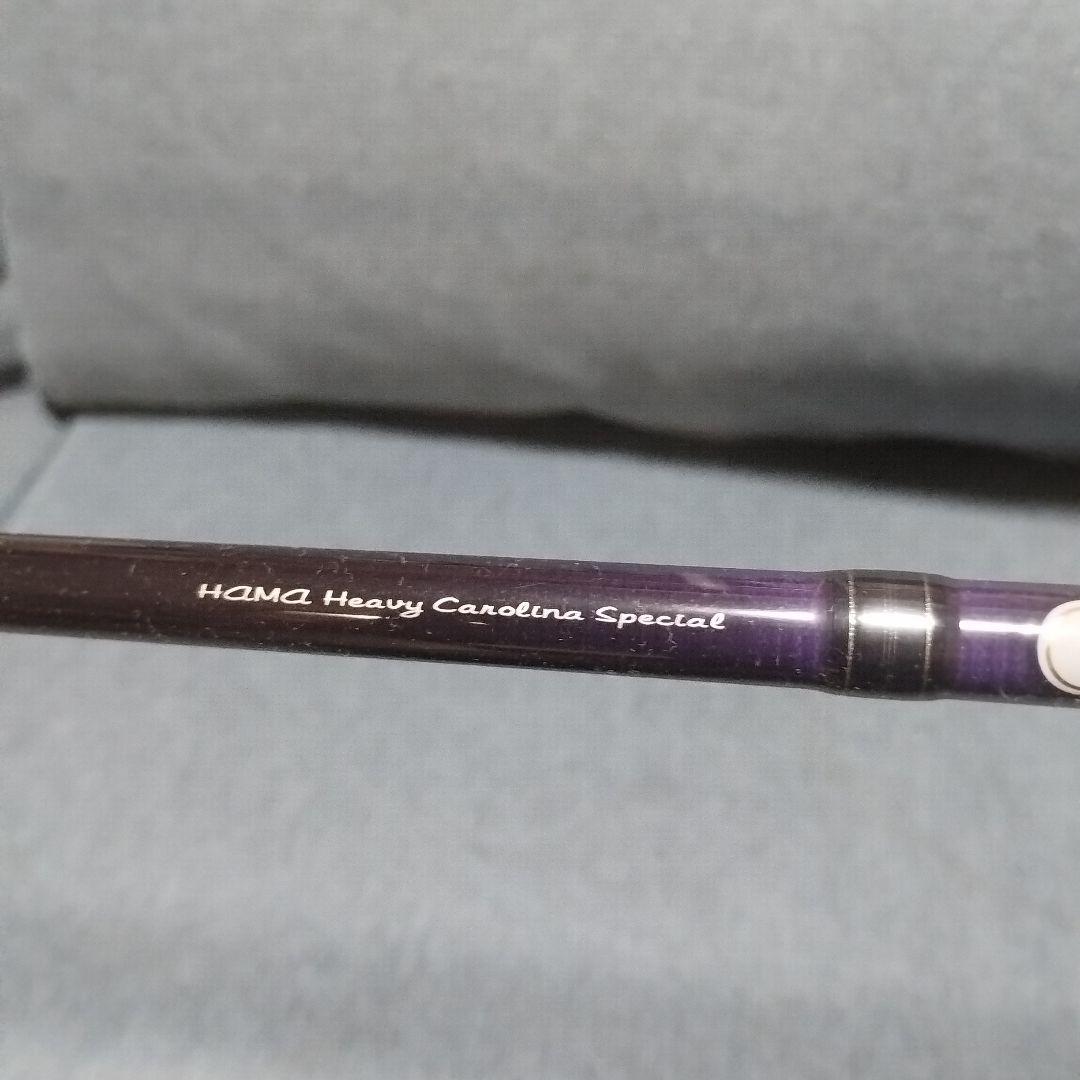 ダイワハートランドZ 浜ヘビーキャロライナスペシャル HL-Z741HRB-T