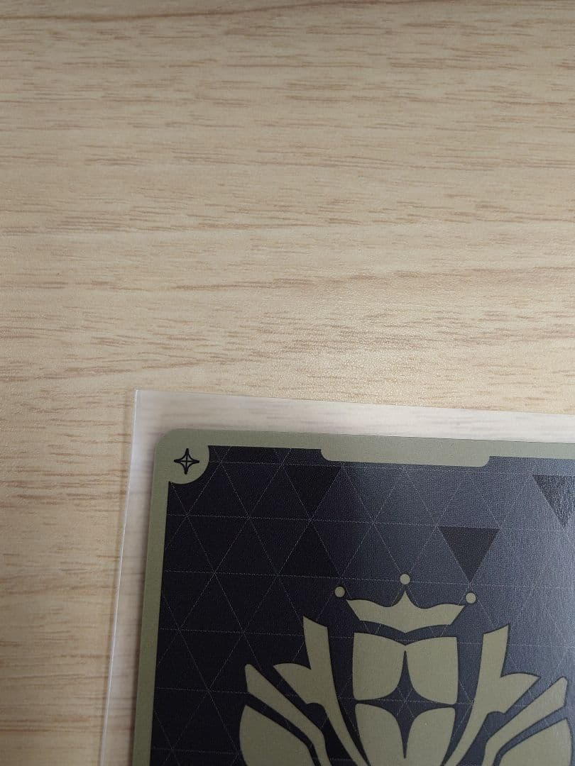 ホロカ 2nd 百鬼あやめ【UR】hBP06-039