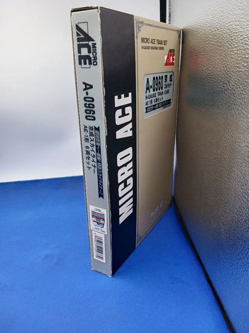 マイクロエース A0960 京成スカイライナー AE-1形 6両セット