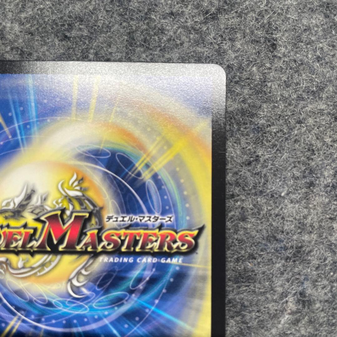 流星のガイアッシュカイザー 神アート　3枚