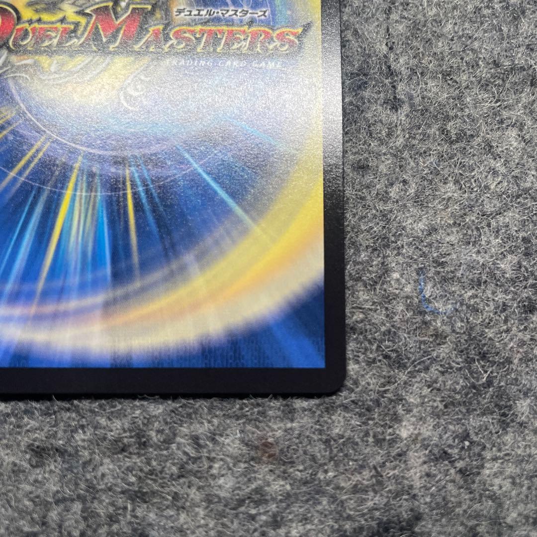 流星のガイアッシュカイザー 神アート　3枚